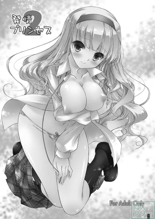 貴音本の総集編1 <> 033