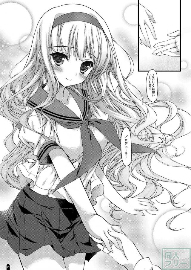 貴音本の総集編1 <> 054