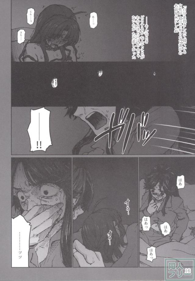 神通×陽炎を描く珠玉のシリーズ上(シリアス) <> 015