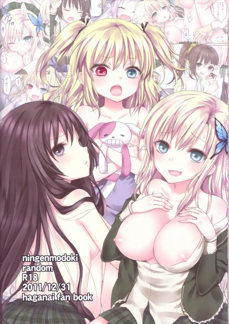 エッチに蕩ける隣人部の面々を、美麗なフルカラーでたっぷりと <> 16