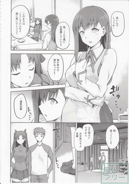 欲しがりな表情も極上ボディも汁描写も、どれをとってもエロス極まる逸品！ <> 005
