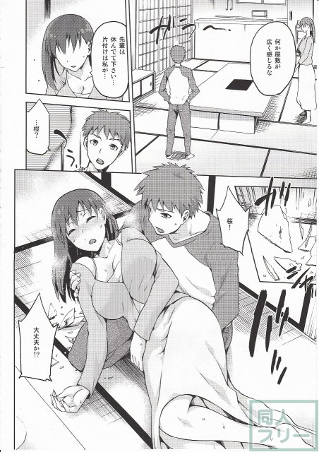 欲しがりな表情も極上ボディも汁描写も、どれをとってもエロス極まる逸品！ <> 007