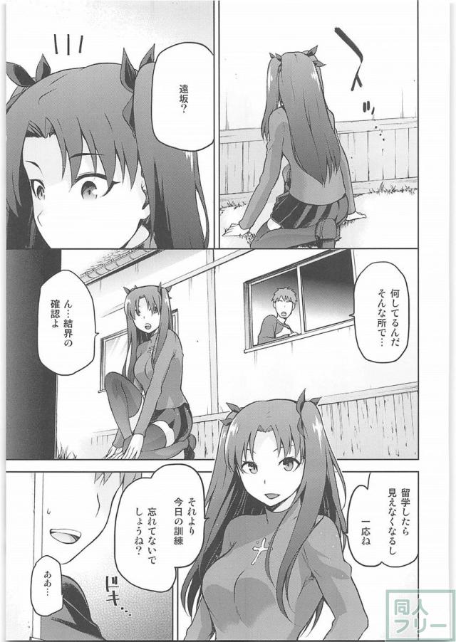 溢れ出す情欲！納得描写の寝取り・寝取られ本 <> 004