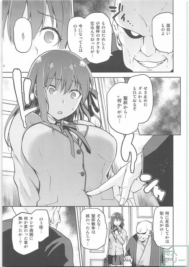 溢れ出す情欲！納得描写の寝取り・寝取られ本 <> 010