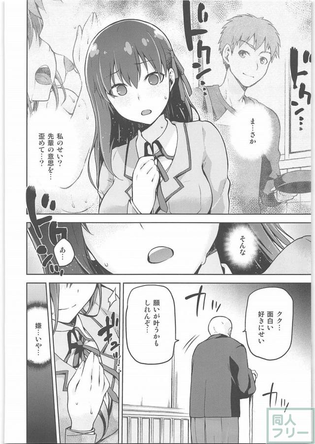 溢れ出す情欲！納得描写の寝取り・寝取られ本 <> 011