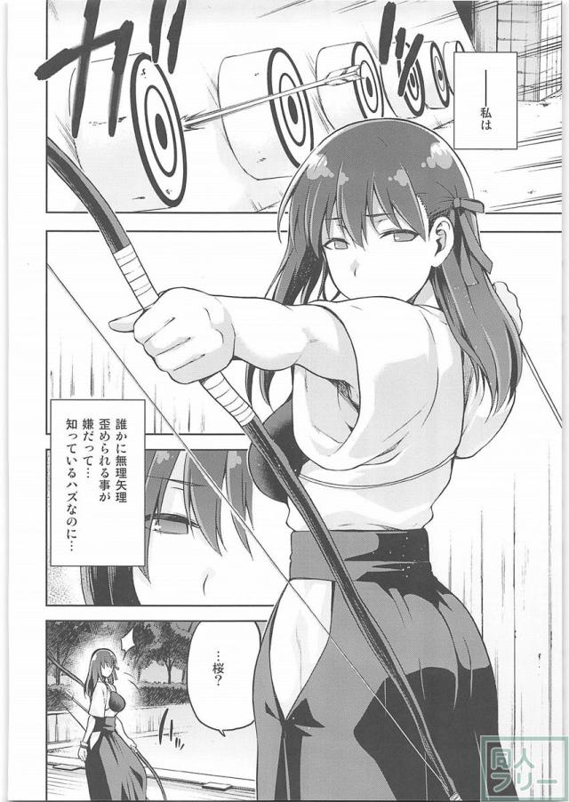 溢れ出す情欲！納得描写の寝取り・寝取られ本 <> 015