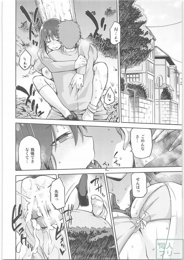 溢れ出す情欲！納得描写の寝取り・寝取られ本 <> 027