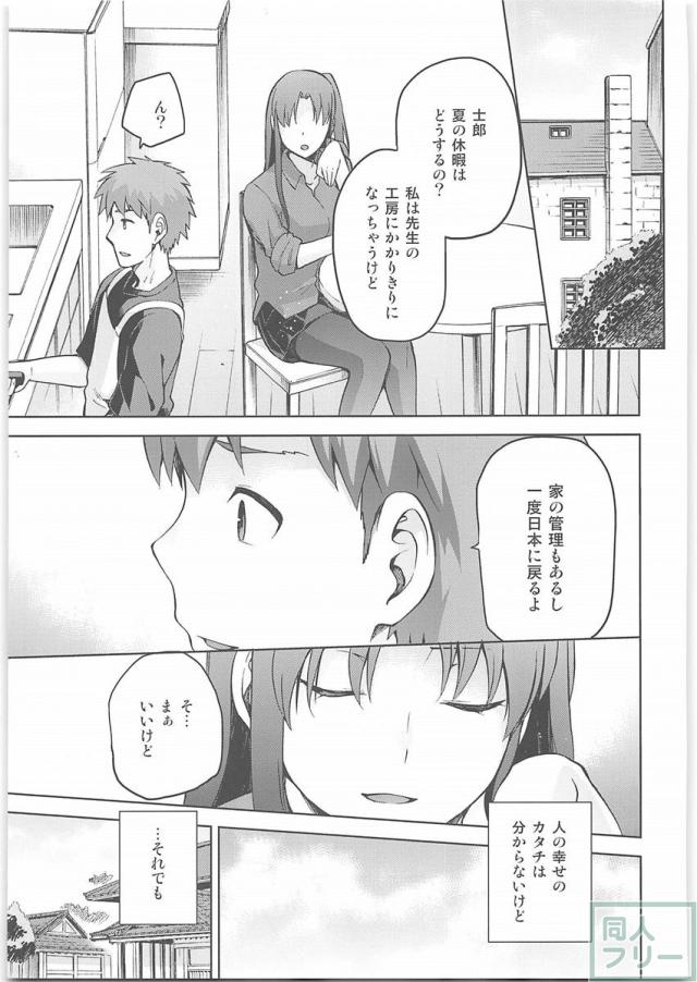 溢れ出す情欲！納得描写の寝取り・寝取られ本 <> 032