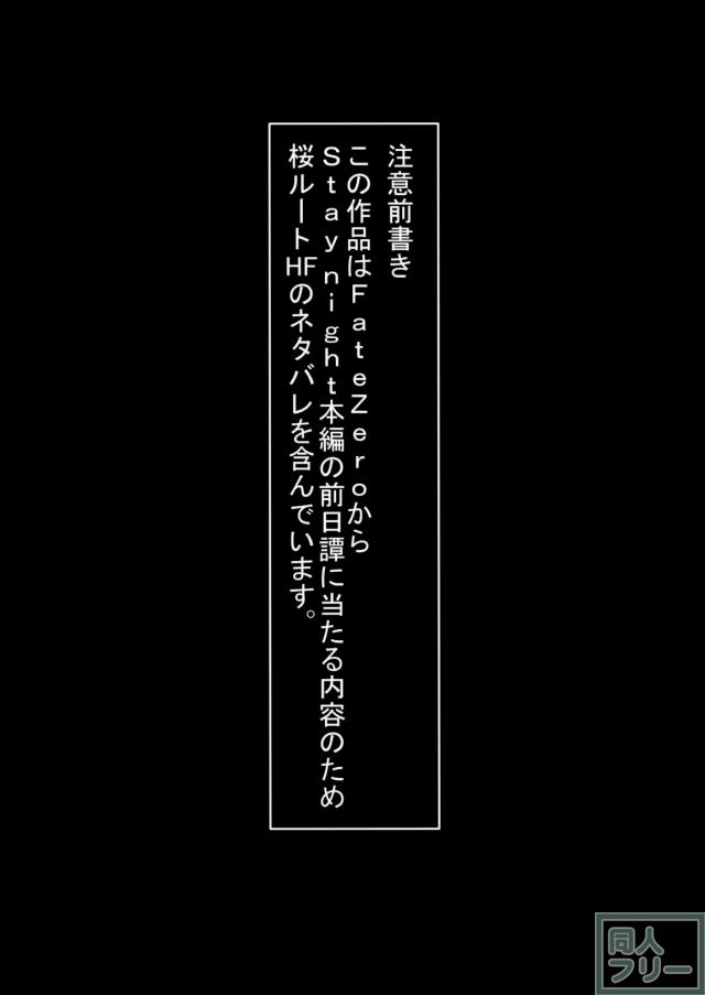 情感と愛欲の寝取り・寝取られ本 <> 003