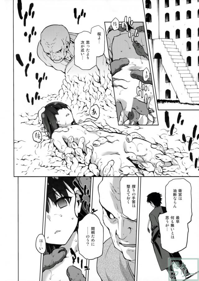 情感と愛欲の寝取り・寝取られ本 <> 005