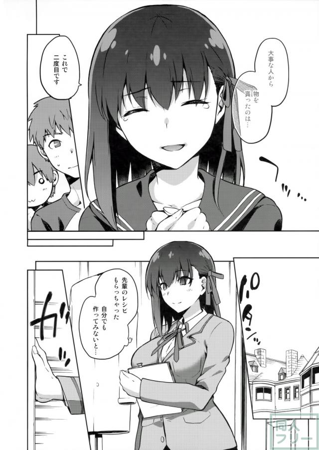 情感と愛欲の寝取り・寝取られ本 <> 007