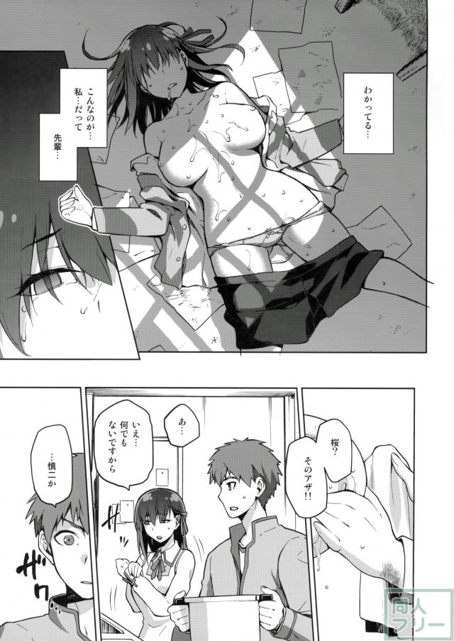 情感と愛欲の寝取り・寝取られ本 <> 014