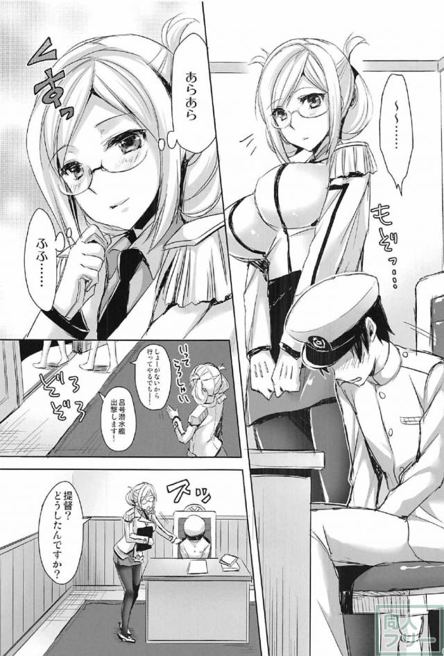 【総集編_129p】ケッコンH・風呂H・応援Hなど <> 092