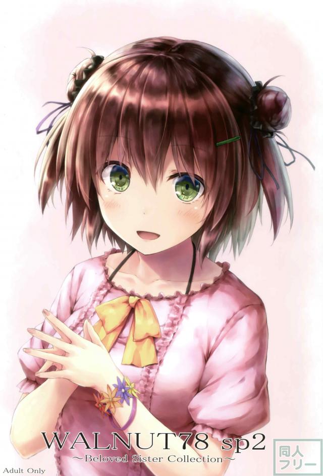 艦これイラスト集78の10 <> 034