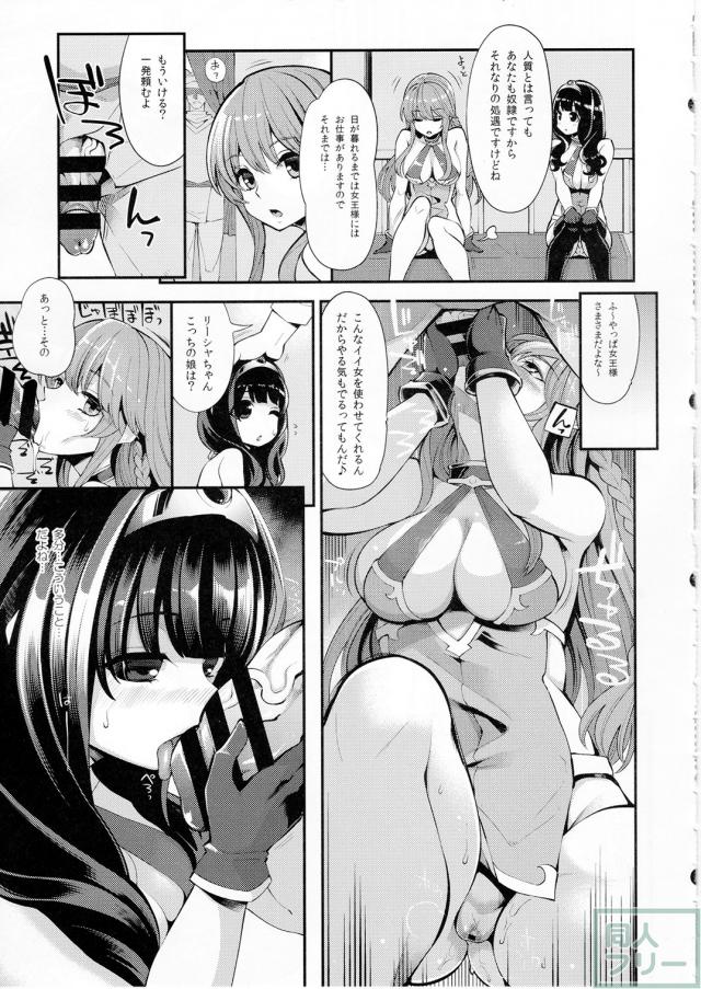 ゆーしゃちゃんの全裸土下座による陥落の姿がたまりません <> 008