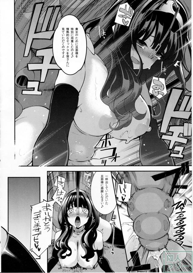 ゆーしゃちゃんの全裸土下座による陥落の姿がたまりません <> 021