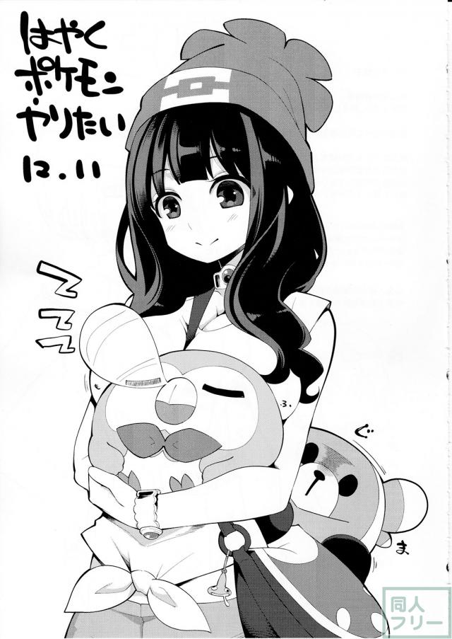 ゆーしゃちゃんの全裸土下座による陥落の姿がたまりません <> 026