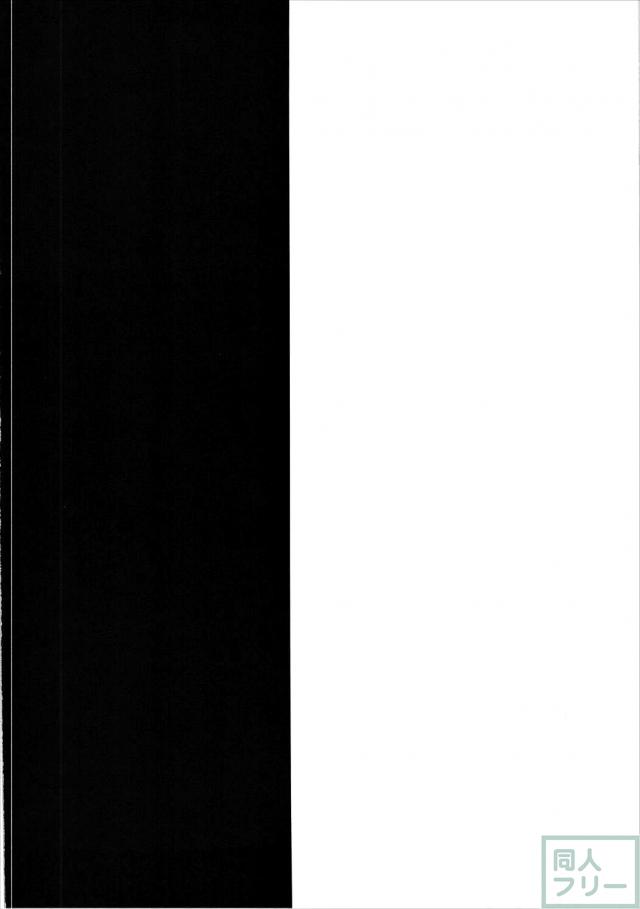 ジャンヌ輪姦強制絶頂！実用度特化のジャンヌ本 <> 003