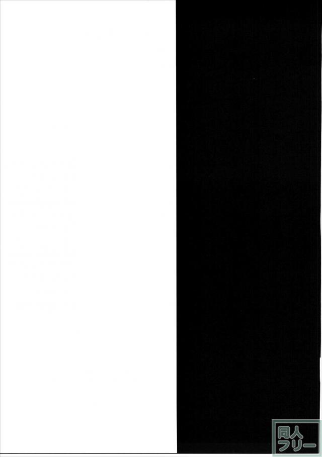 ジャンヌ輪姦強制絶頂！実用度特化のジャンヌ本 <> 022