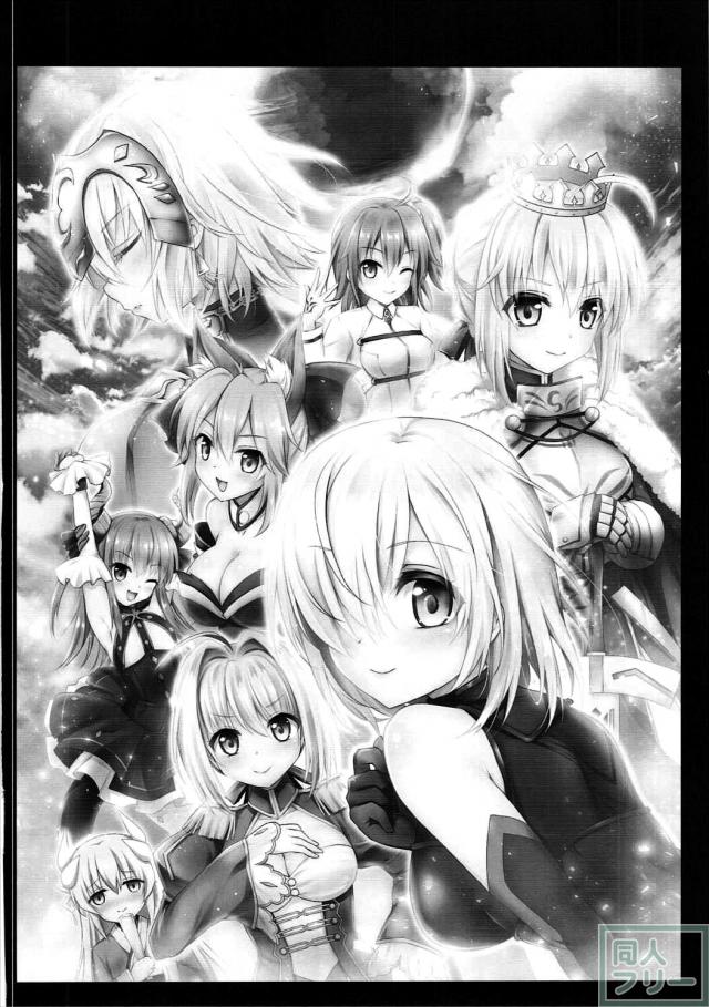 ジャンヌ輪姦強制絶頂！実用度特化のジャンヌ本 <> 023
