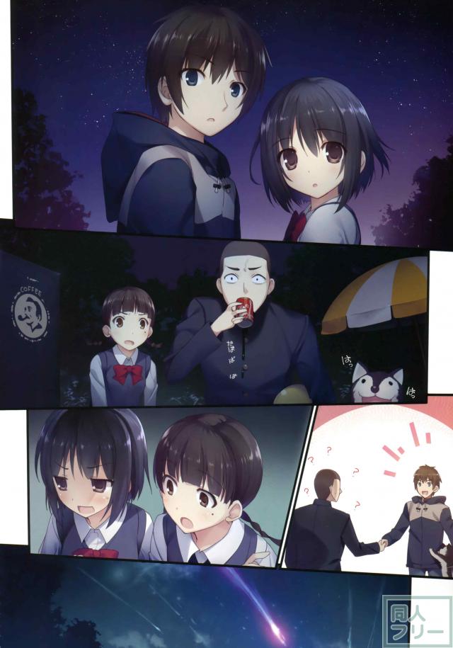 瀧君と三葉ちゃんが二人で村の危機を乗り越えたお話&結ばれるフルカラー漫画 <> 005