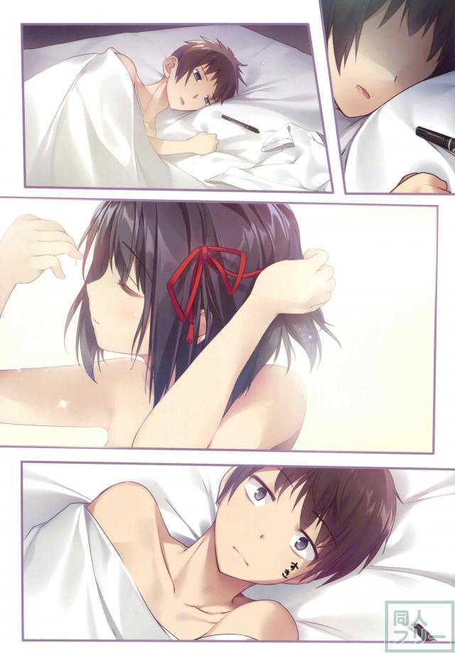 瀧君と三葉ちゃんが二人で村の危機を乗り越えたお話&結ばれるフルカラー漫画 <> 026