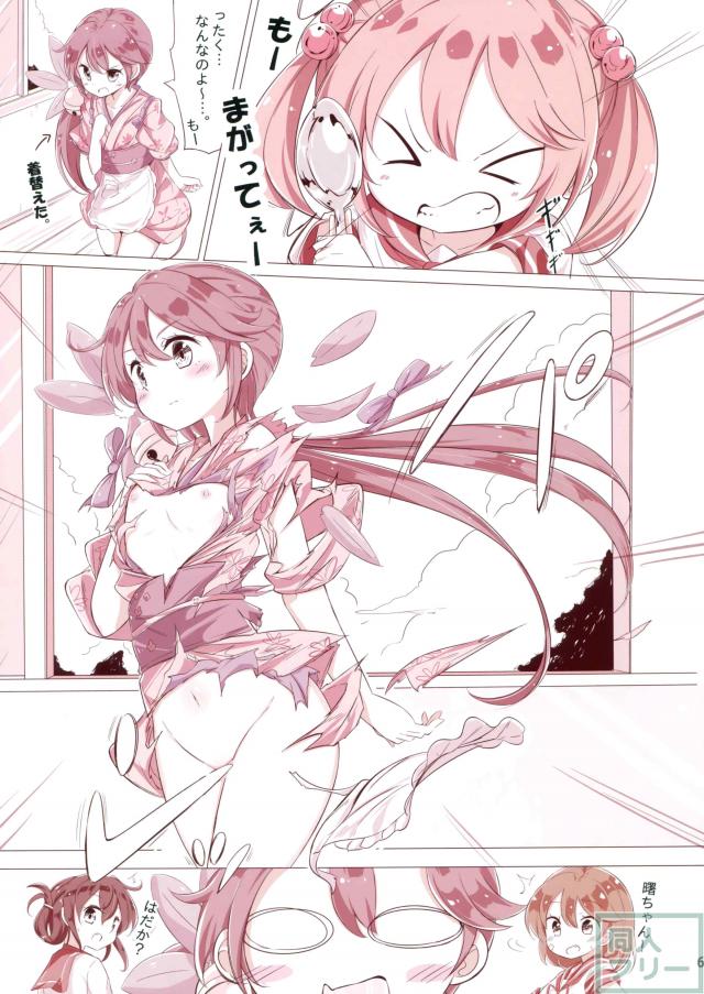 漣ちゃんがスプーン曲げをやろうとすると周りの子たちの服が破けていく <> 008