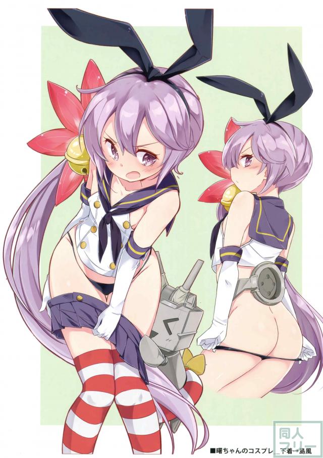 漣ちゃんがスプーン曲げをやろうとすると周りの子たちの服が破けていく <> 013