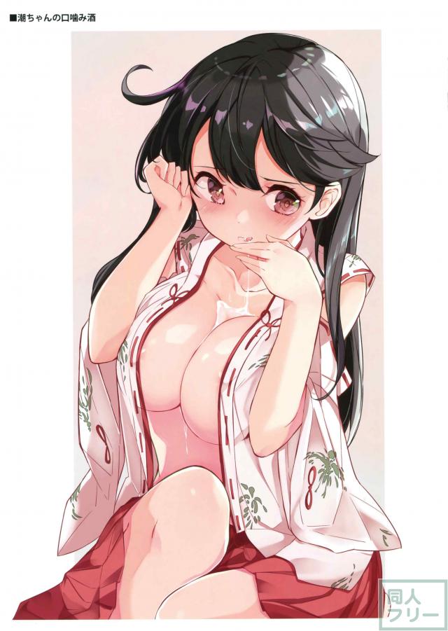 漣ちゃんがスプーン曲げをやろうとすると周りの子たちの服が破けていく <> 018