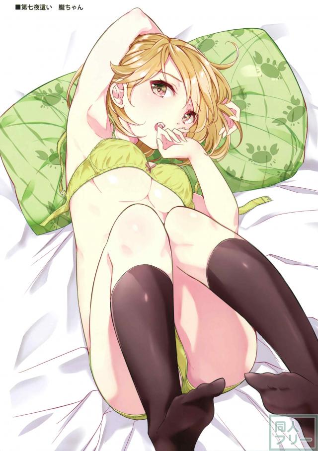 漣ちゃんがスプーン曲げをやろうとすると周りの子たちの服が破けていく <> 021