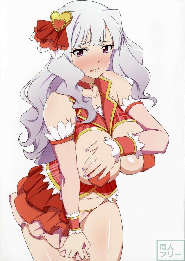 【イラスト本】魔改造されたドスケベ衣装で目指せトップシコアイドル!! <> 002