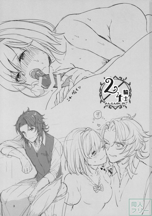 ジータのイチャラブックス二本立て <> 002