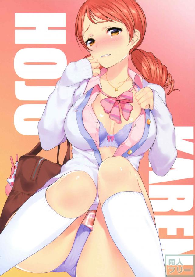 デレマスキャラクターの少しえっちなイラスト本 <> 012
