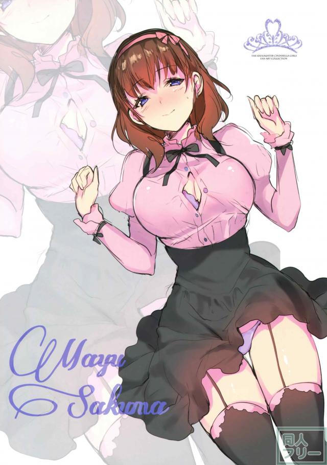 デレマスキャラクターの少しえっちなイラスト本 <> 013