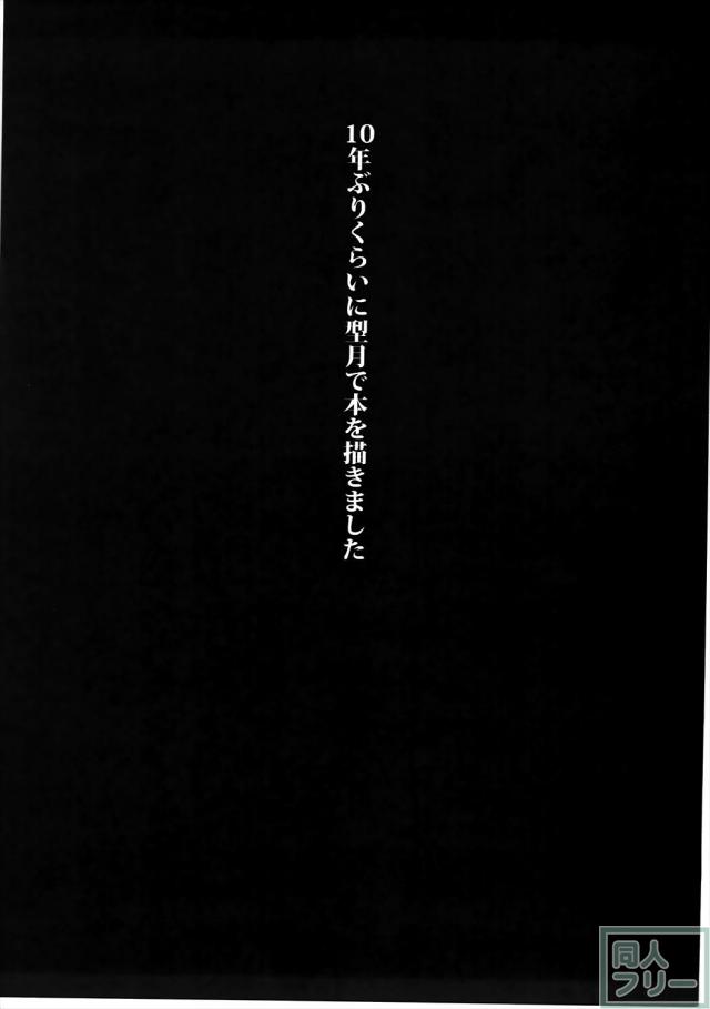 師匠のナマイキなエロボディをヤリたい放題 <> 002