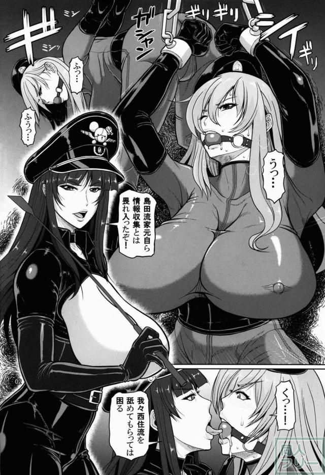 ふたなり主砲装備の西住しほと島田千代が裏戦車道を駆使して絡み合うふたなりセックス <> 003