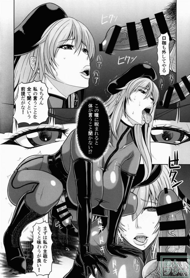 ふたなり主砲装備の西住しほと島田千代が裏戦車道を駆使して絡み合うふたなりセックス <> 007