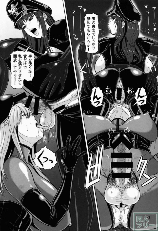 ふたなり主砲装備の西住しほと島田千代が裏戦車道を駆使して絡み合うふたなりセックス <> 009