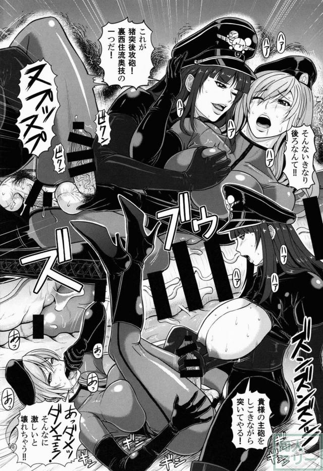ふたなり主砲装備の西住しほと島田千代が裏戦車道を駆使して絡み合うふたなりセックス <> 015