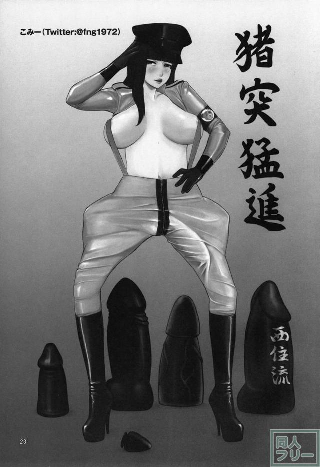 ふたなり主砲装備の西住しほと島田千代が裏戦車道を駆使して絡み合うふたなりセックス <> 024