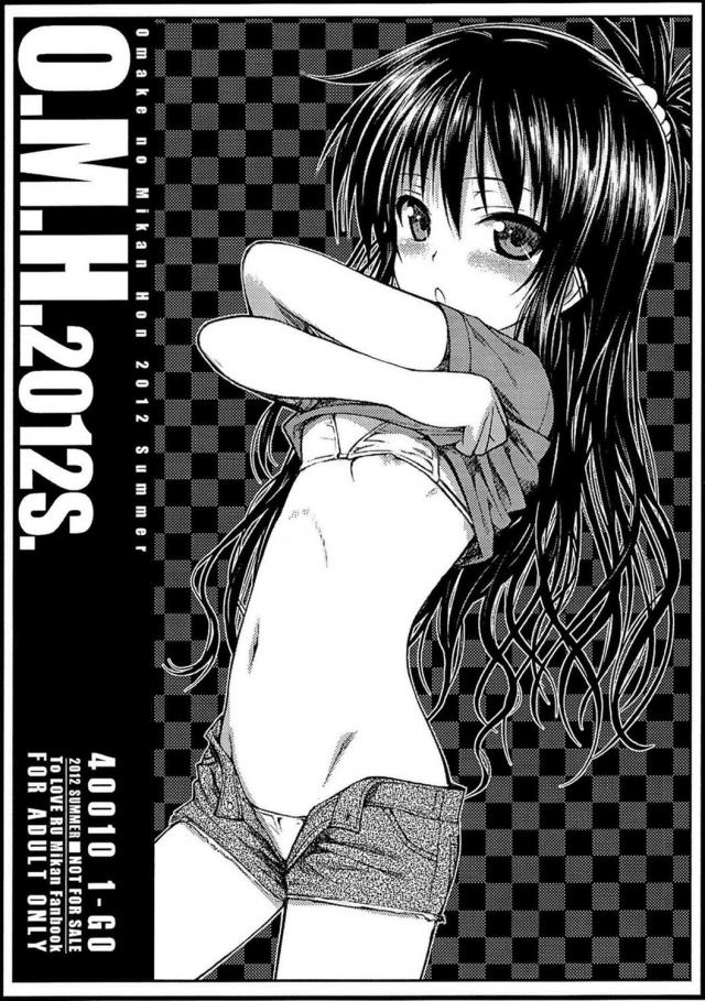 O.M.H.2012S <> 1
