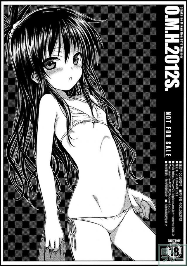 O.M.H.2012S <> 006