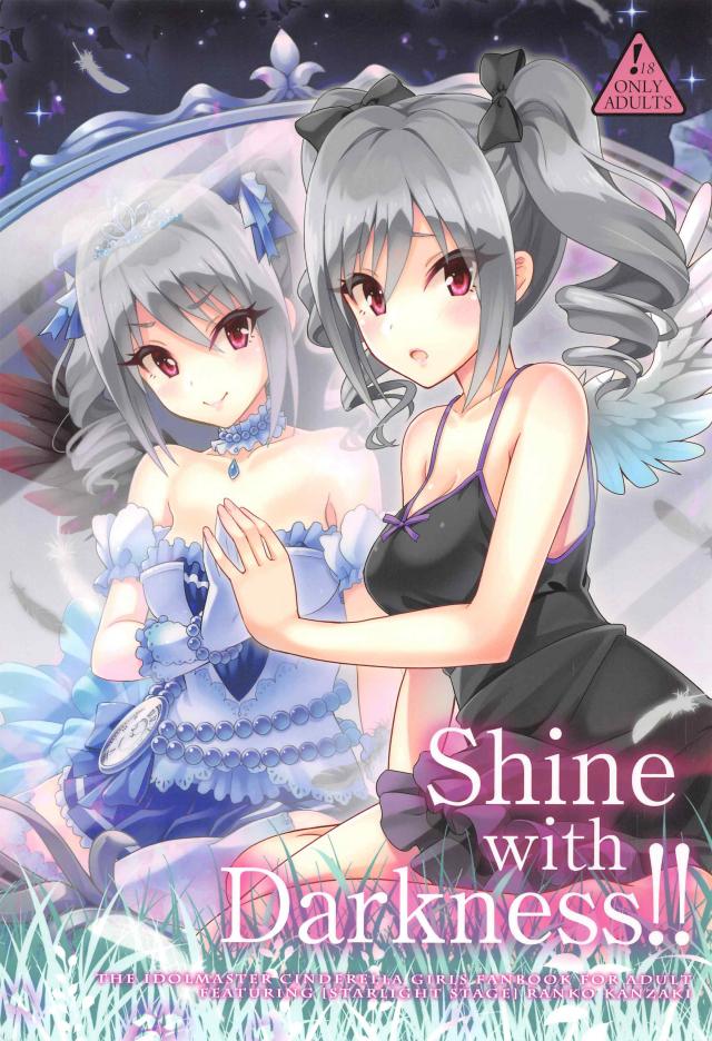 蘭子とイチャラブフルカラー二本立て!! <> 1