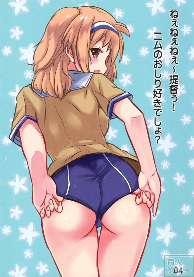 ニムの短編フルカラーイラスト集 <> 004