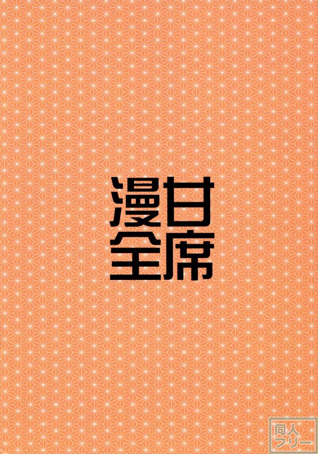 ニムの短編フルカラーイラスト集 <> 011