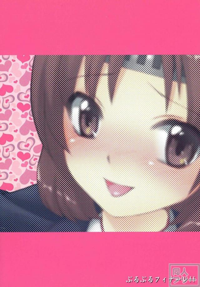 ちとちよ・ふたなり・襲い受け・レズ本 <> 002