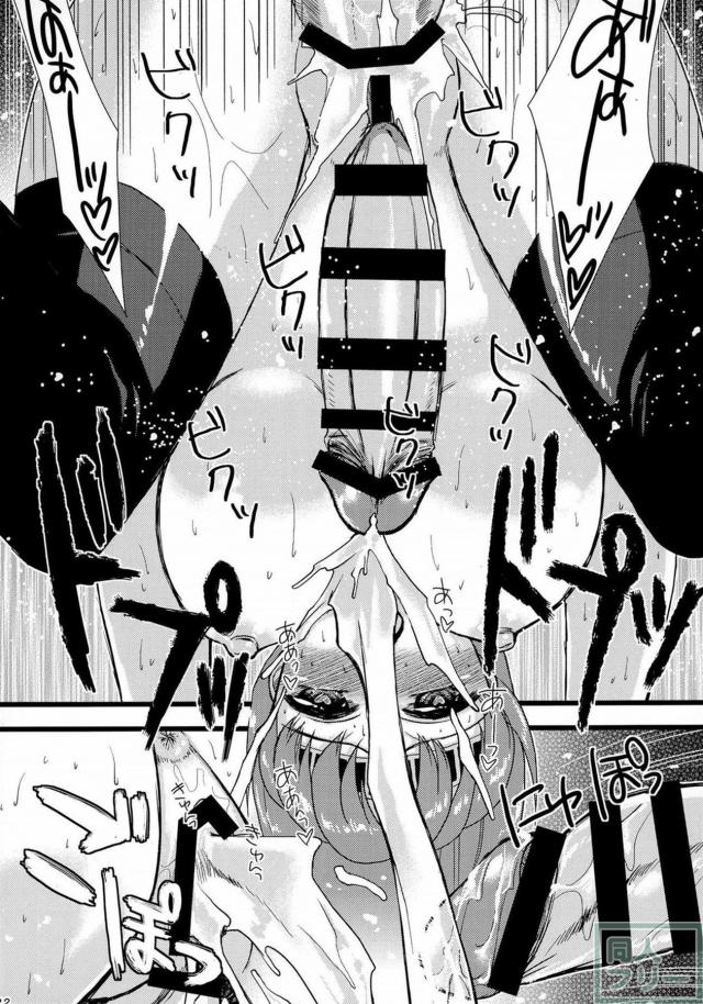 ちとちよ・ふたなり・襲い受け・レズ本 <> 022