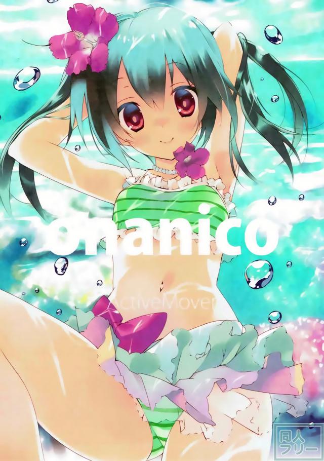 PV撮影後、にこにーがひっそり始めます <> 017