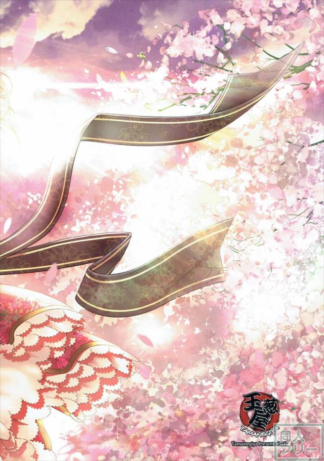 加蓮とPが始めて結ばれる頃のちょっと昔の話 <> 026