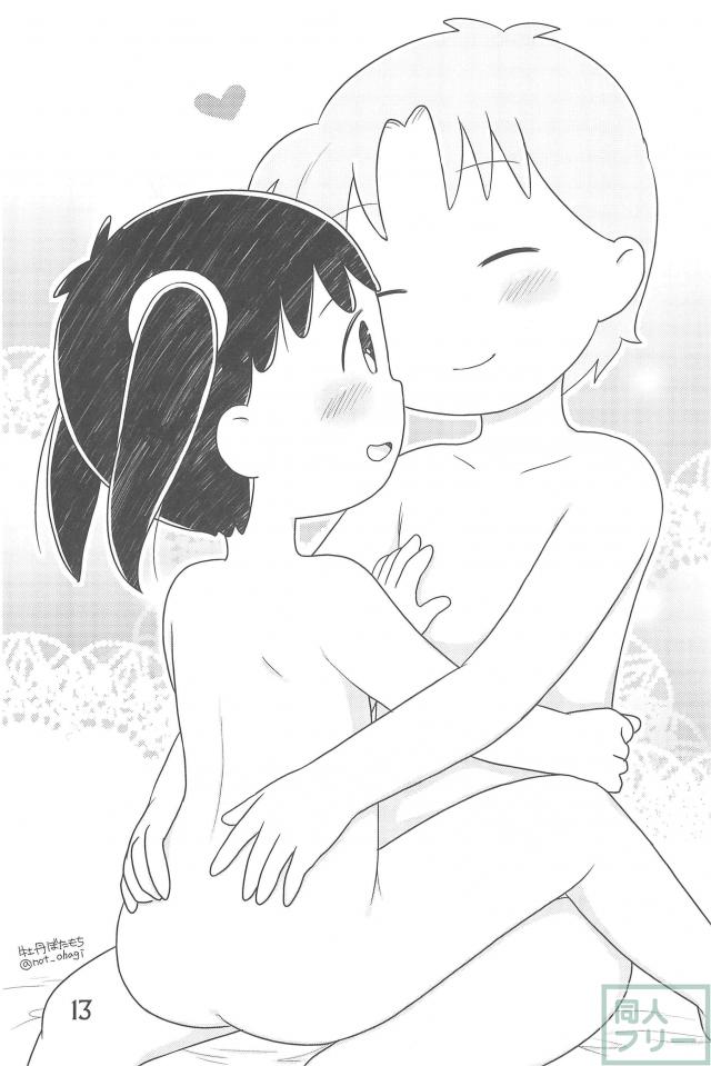相思相愛がテーマのあずきちゃん合同誌 <> 012